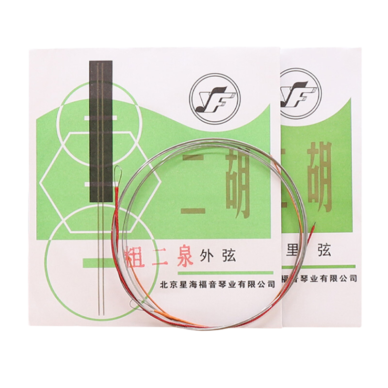 青歌YF11粗二泉二胡弦琴弦演奏單弦散弦套弦里外弦二泉映月 YF11二泉二胡弦