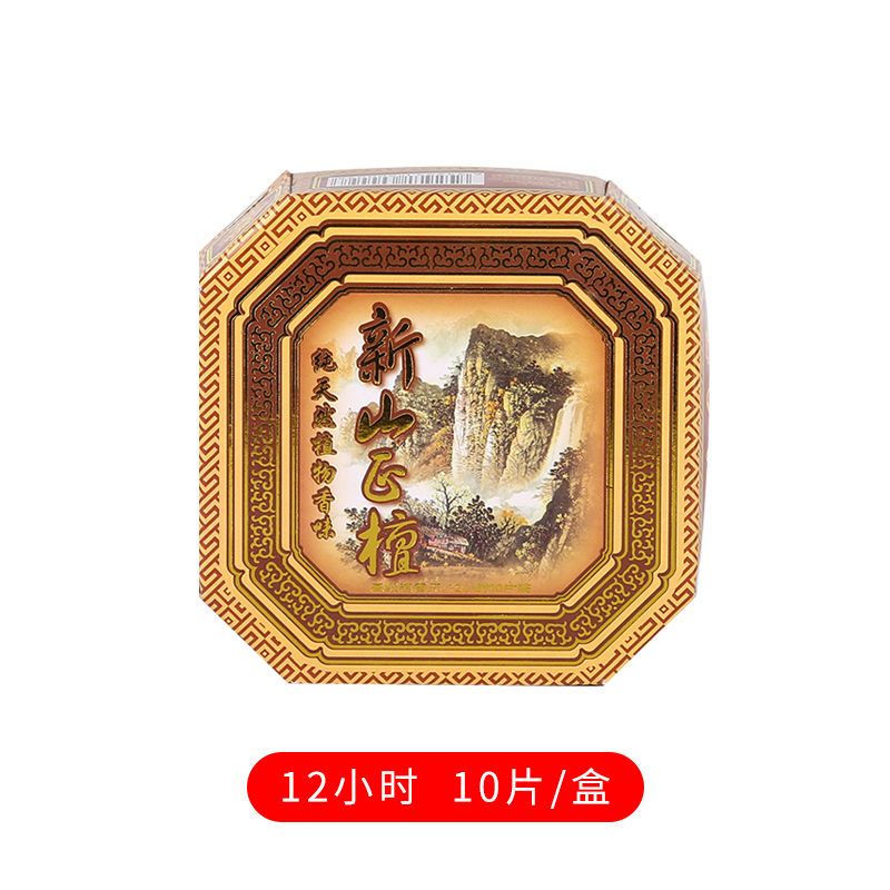 满堂香上品檀香供佛盘香沉香藏香天然微烟供佛香家用净化空气熏香 新山正檀12小时10盘 无规格 京东折扣/优惠券