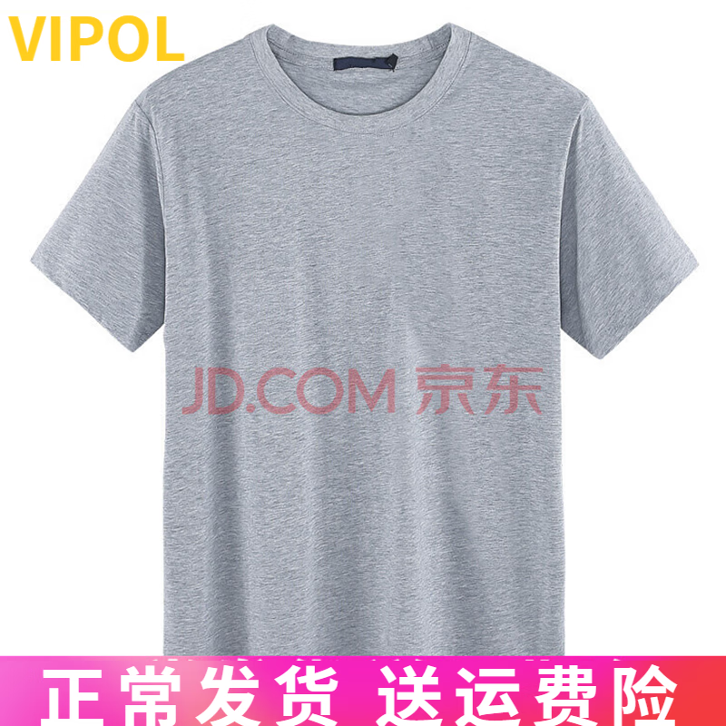 京东大码男装价格曲线在哪看|大码男装价格走势