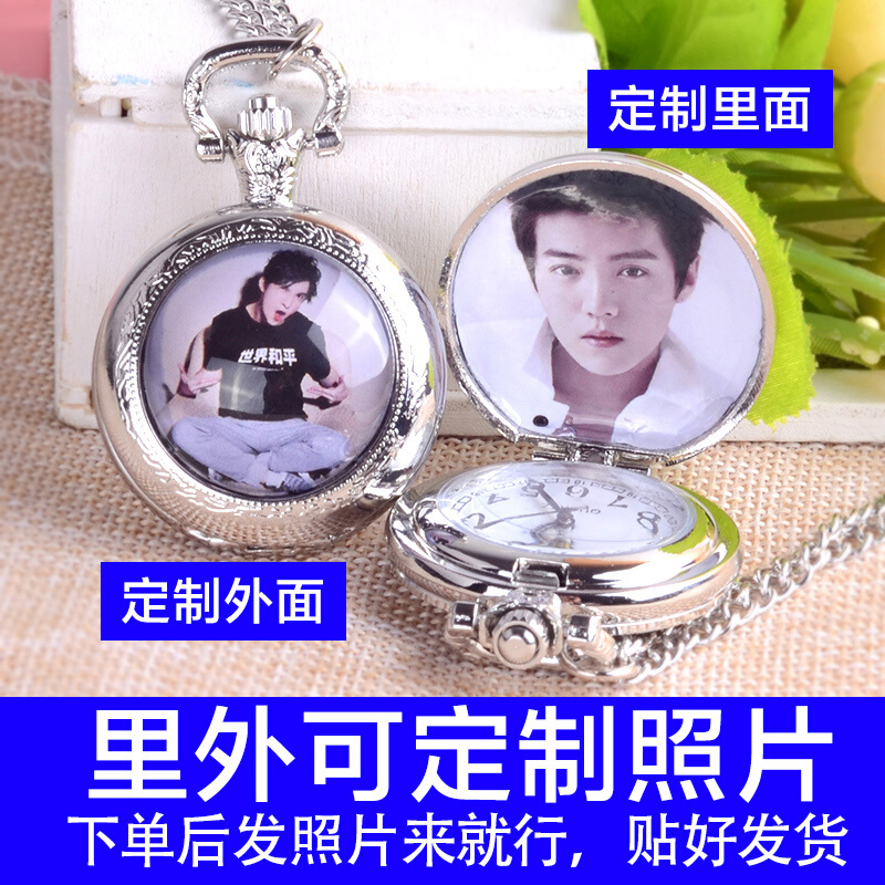 牧奈斯(munaisi)叶罗丽时希公主怀表动漫精灵梦叶罗丽怀表项链叶萝莉