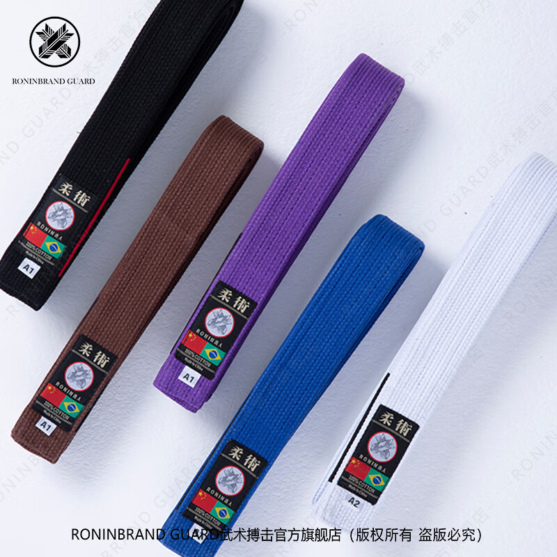 roninbrand guard 巴西柔术腰带 白蓝紫棕黑 高品质腰带 蓝色 a1