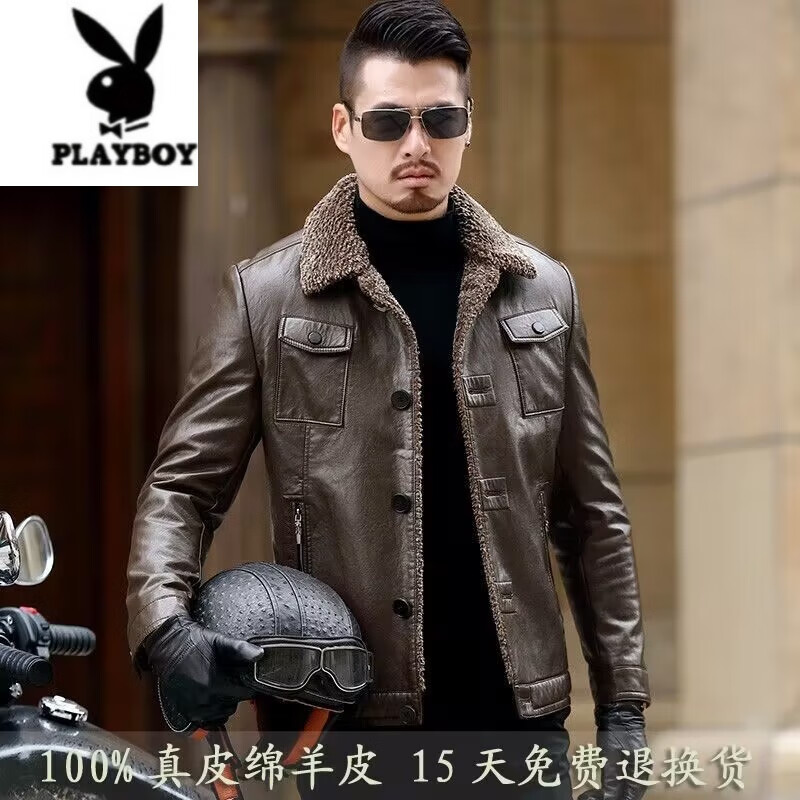 花花公子高档海宁真皮皮衣皮毛一体加绒绵羊皮夹克短款时尚型男加厚外套 深咖色 L/175 (适合122-136斤)高性价比高么？