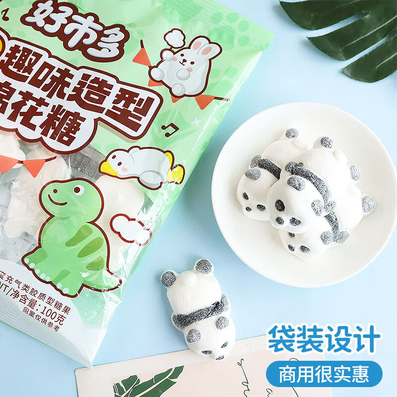 好来屋 熊猫头棉花糖网红3D立体卡通动物造型咖啡甜品蛋糕冰粉装饰软糖 趴趴熊棉花糖*20只装