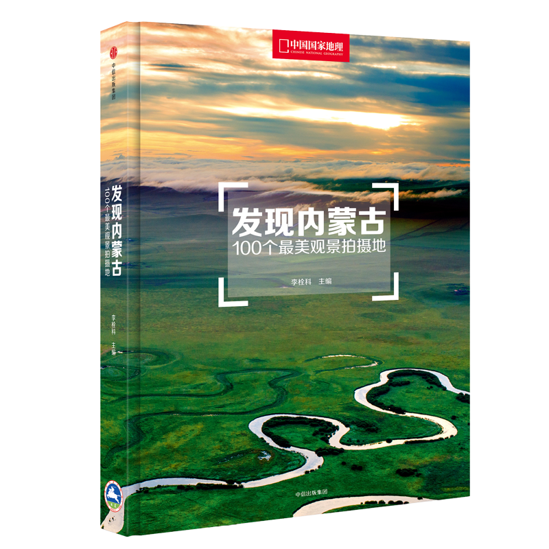 旅游摄影商品的历史价格查询|旅游摄影价格走势图
