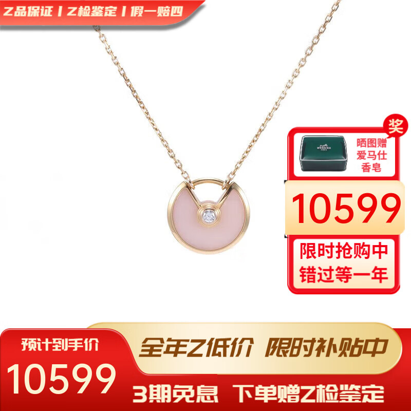 ���ڲ���������������Ů �����ǻ�����AMULETTE DEϵ������Ůʿ���� С�� 18Kõ��� ��ɫ����ʯ