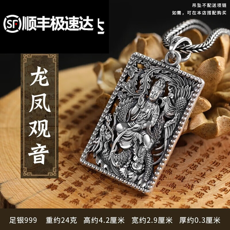 银龙】相关京东优惠商品人气降序排行榜(8) - 价格图片品牌优惠券- 虎窝购 银龙】相关京东优惠商品人气降序排行榜(8) - 价格图片品牌优惠券- 虎窝购