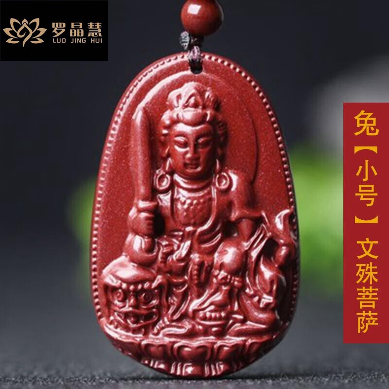 京东项链吊坠价格监测|项链吊坠价格走势