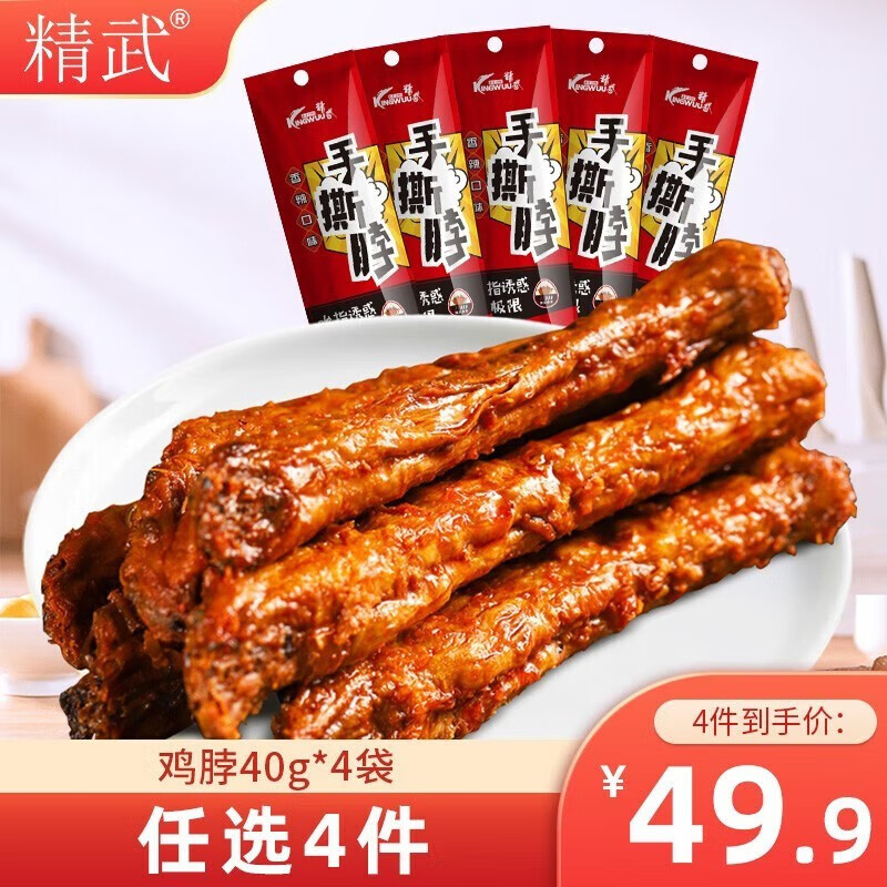 零食大礼包怎么才能买到最低价|零食大礼包价格走势