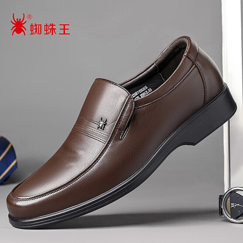 高端男士商务/正装皮鞋在蜘蛛王京东自营专卖店的独特魅力|哪里能看到京东男士商务正装皮鞋准确历史价格