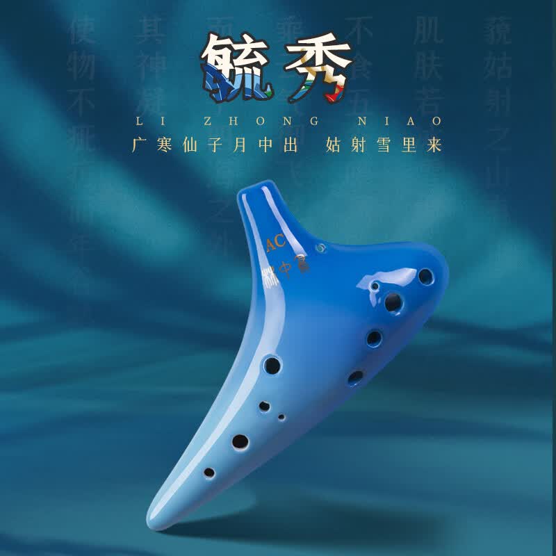 TNG12孔陶笛石青中音C调AC儿童初学十二孔专业演奏乐器送教程 12AC靛蓝+全套配件+教材及视频怎么看?