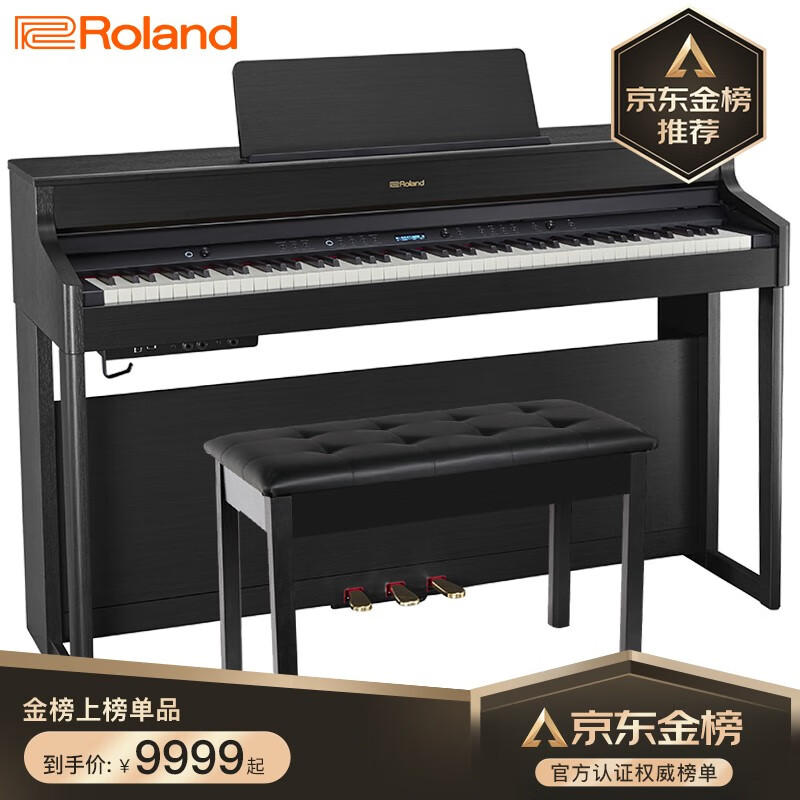 罗兰HP701-CH智能电钢琴？呢，亲测反馈！camdhakzn