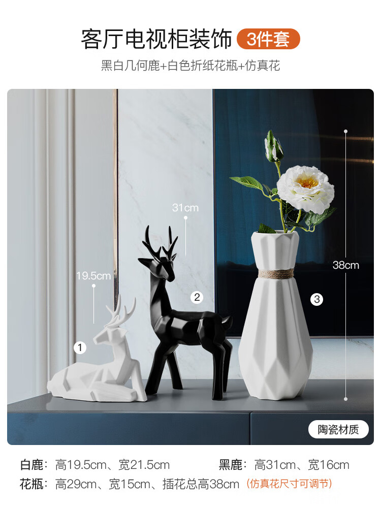 北欧轻奢陶瓷花瓶摆件客厅玄关电视柜餐桌创意现代家居软装装饰品