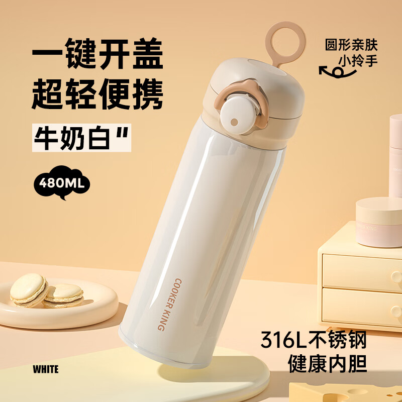 ���ڲ���������ʵ��Ǳ��±�316L������������ˮ����Ůѧ����Я���� ��ɫ480ml