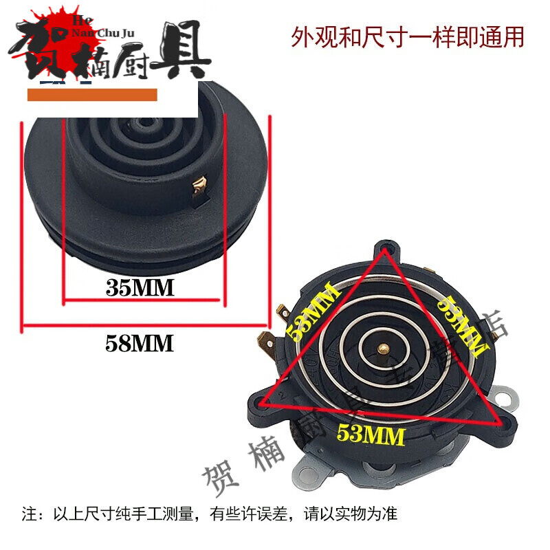 杉斯电热水壶配件大全 电水壶配件通用型茶壶茶具连接器双温控耦合器