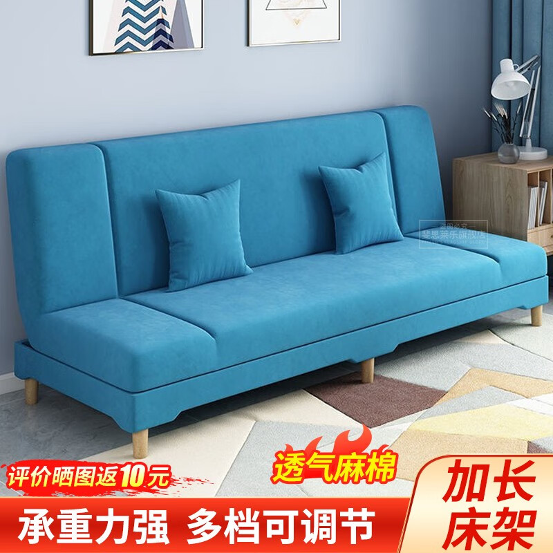 沙发床历史价格查询京东|沙发床价格比较
