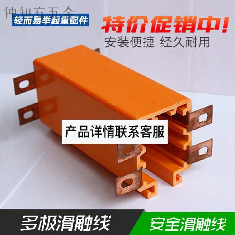 三相四线hxts-4型管式滑触线dhgj多极安全滑线防水防尘铝合金外壳猎獒