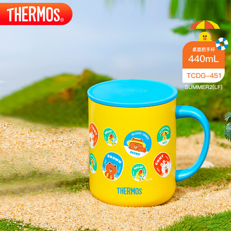 膳魔师（THERMOS）保温杯马克咖啡杯440ml茶杯男女情侣水杯子TCDG-451-SUMMER2(LF)