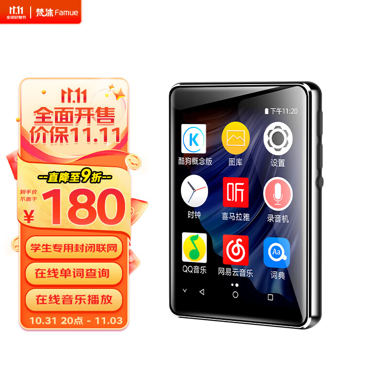 梵沐（FAMUE） PA03 智能WIFI可上网mp3/mp4播放器 蓝牙学生随身听 2.8英寸触摸屏 词典翻译英语专用 16G	怎么样,好用不?