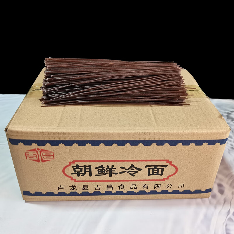 EOAGX9斤整箱商用純干蕎麥小麥玉米冷面烤冷面粗糧面條朝鮮涼拌面速食 蕎麥冷面  散裝9斤