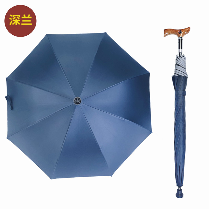 晴爽可调节伸缩助力手杖伞实心防滑安全结实耐用老人礼物拐杖伞自动伞