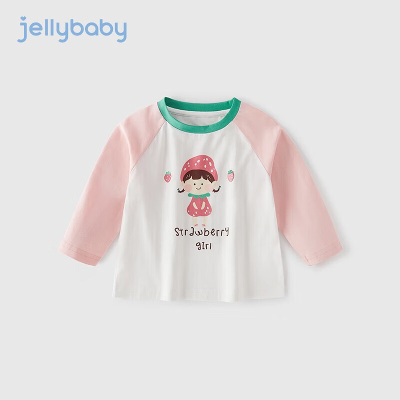 JELLYBABY宝宝秋装上衣儿童衣服秋季小孩圆领长袖女童t恤2023新款 粉色 100cm高性价比高么？