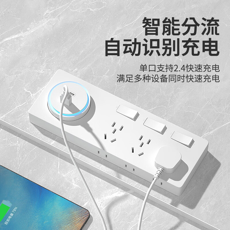 7M国际电工扩展插座86型多功能墙壁拓展插座转换器多孔位无线插排插线接线板 灰色【向右扩展21孔】USB+独开关