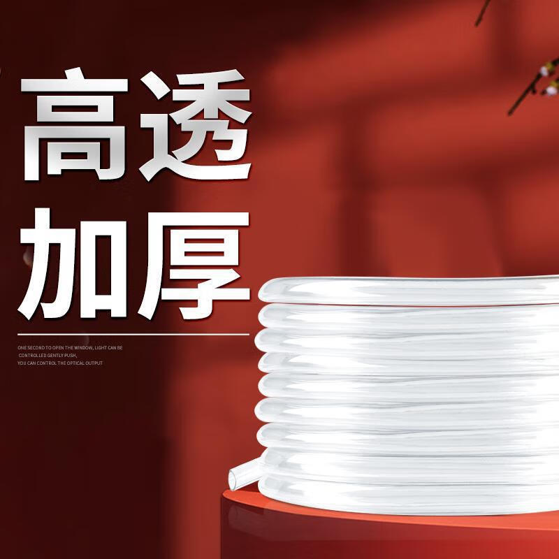 YEE鱼缸水泵水管硅胶管抽水管潜水泵用水管管子橡胶管牛筋管 内径8.5毫米(牛筋管长3米)