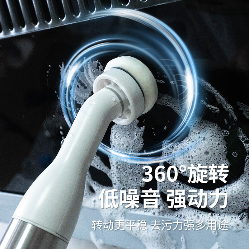 薇瑞格电动鞋刷洗鞋神器手持无线多功能刷子家用不伤鞋防水全自动清洁刷 【干洗+湿洗】4刷头+清洁剂