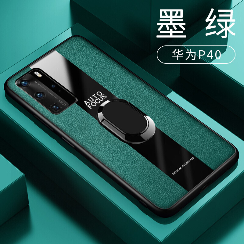 锐爽 适用于华为p40pro手机壳皮革保时捷版车载p40保护套磁吸指环全包