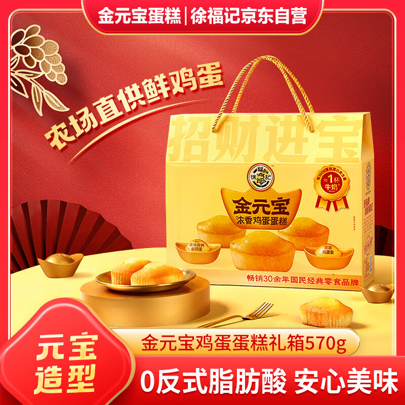 �츣��Ũ�㼦�������Ԫ��������570g ��1�� ���� Ӫ�����