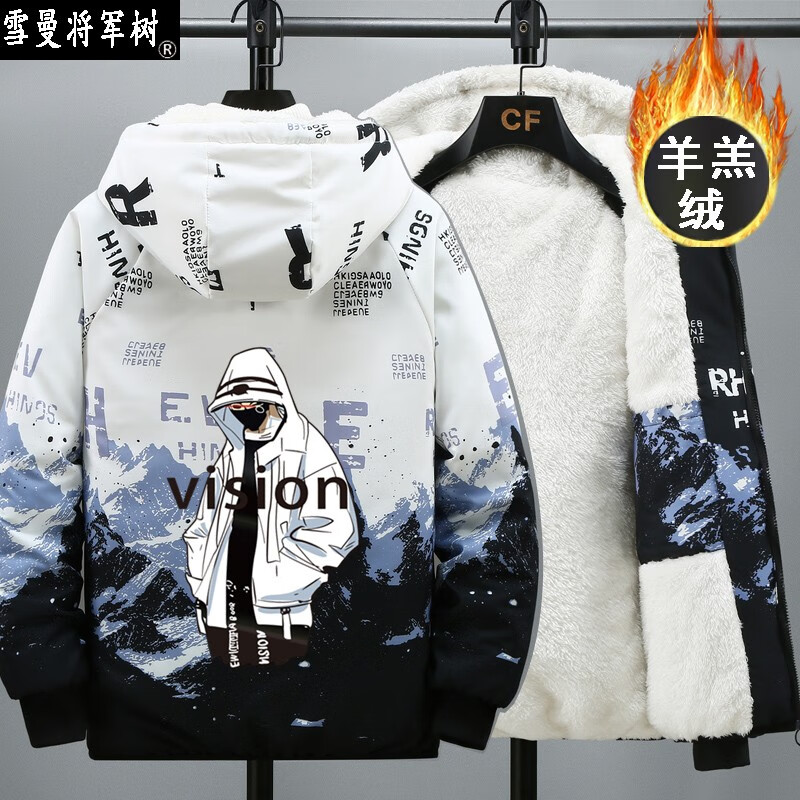 可以看男士棉服价格波动的App|男士棉服价格比较