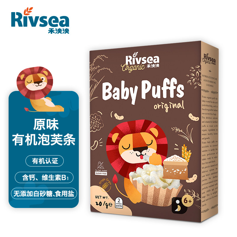 禾泱泱（Rivsea） 宝宝零食 有机泡芙条 原味  入口即溶 进口 1盒装20g 6个月+