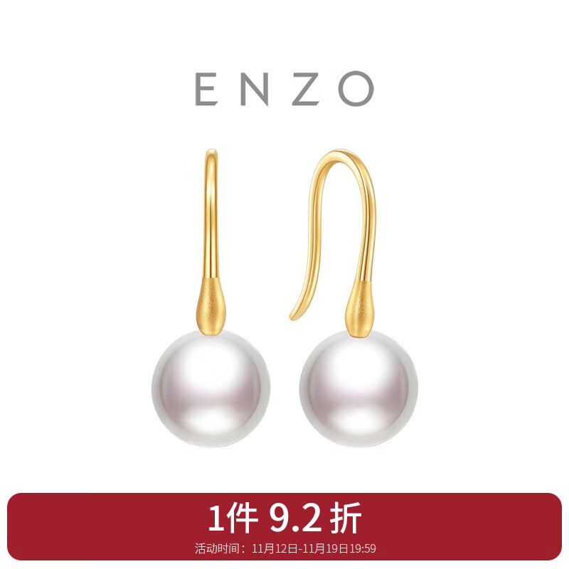 �ܴ�ENZO 18K��ˮ�������Ů EZT514