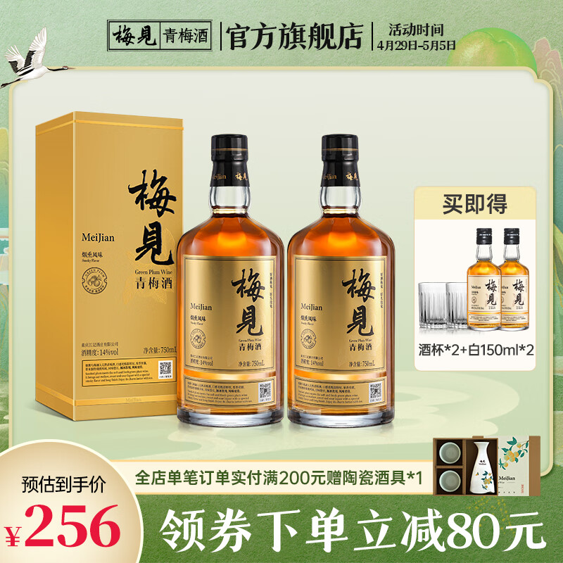 水果酒网购最低价查询|水果酒价格走势图