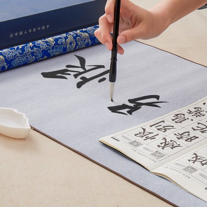 毛筆字水寫布套裝書法練字紙仿宣紙加厚速干布蘸水毛筆字帖水洗布米字格空白練毛筆字神器文房四寶初學(xué)者專用 錦緞空白水寫布【0.85m38cm】