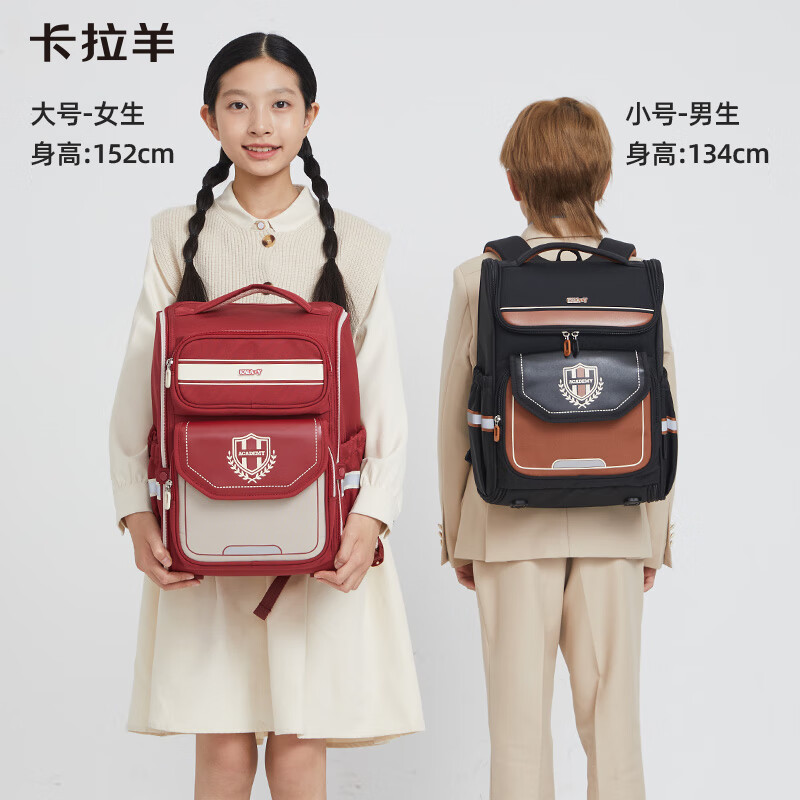 卡拉羊书包小学生男孩女生1-3-6年级儿童背包减负双肩包CX2224+CX2693 22L大号-波尔多红 小学