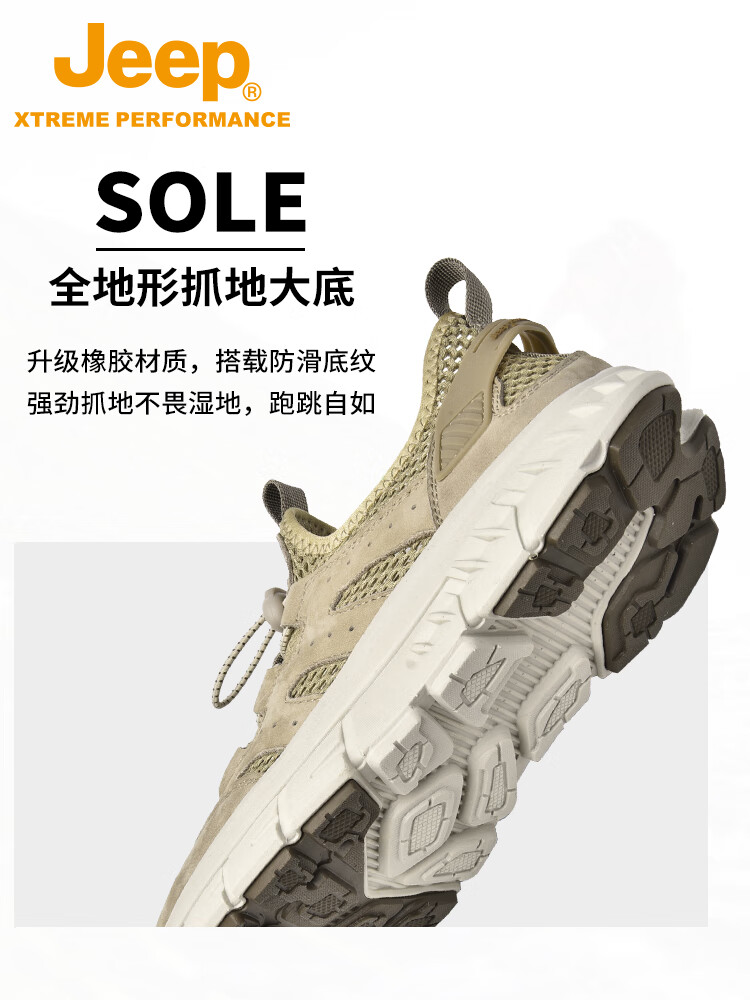 吉普(JEEP)户外夏季运动徒步鞋男减震回弹爸爸登山鞋休闲透气耐磨爬山运动鞋 沙色 40 皮鞋码