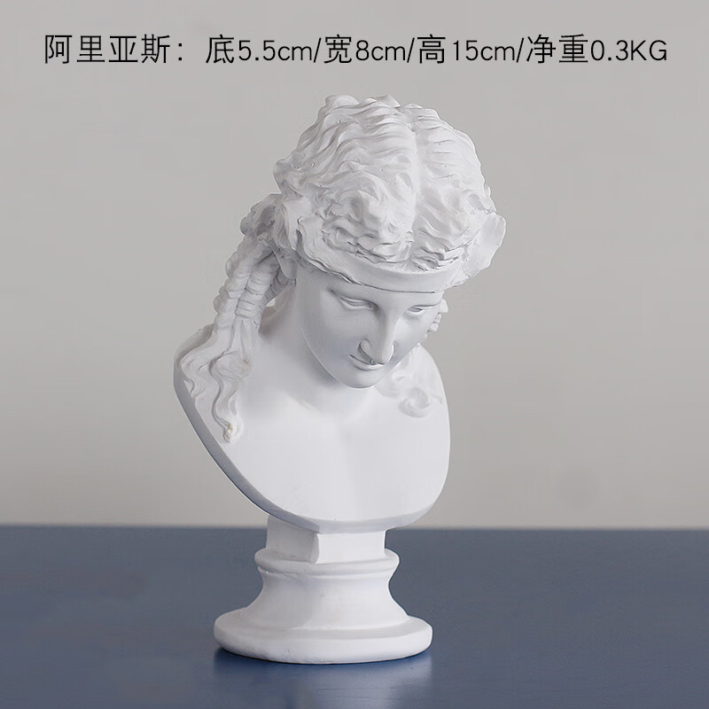 简约复古素描头像大卫立体树脂石膏像房间酒柜装饰品摆件 阿里亚斯