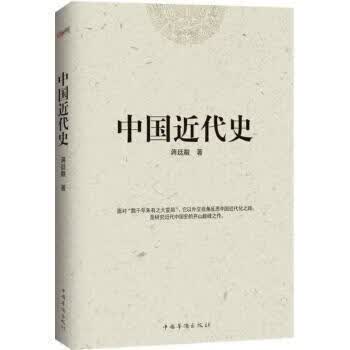 大清王朝未解之谜