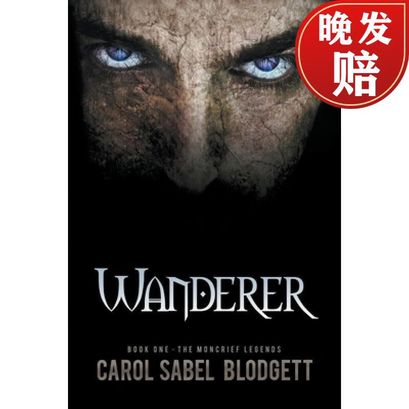 【4周达】wanderer