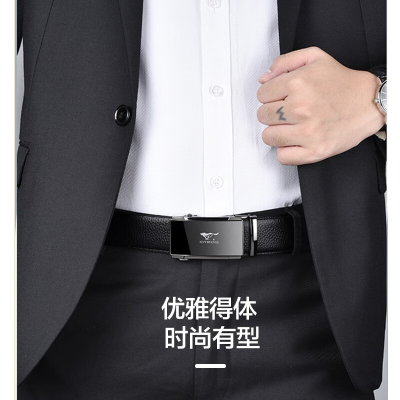 七匹狼皮带男真皮自动扣头层牛皮裤腰带礼盒装男士七夕情人节礼物送男友 格纹镜面款(99%选择)