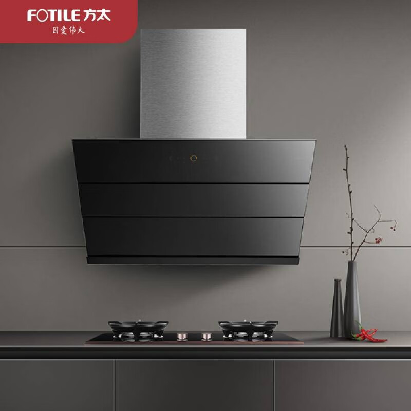 方太(fotile)cxw-258-jq16ta新品 油烟机 近吸直排 猛火爆炒不跑烟 易