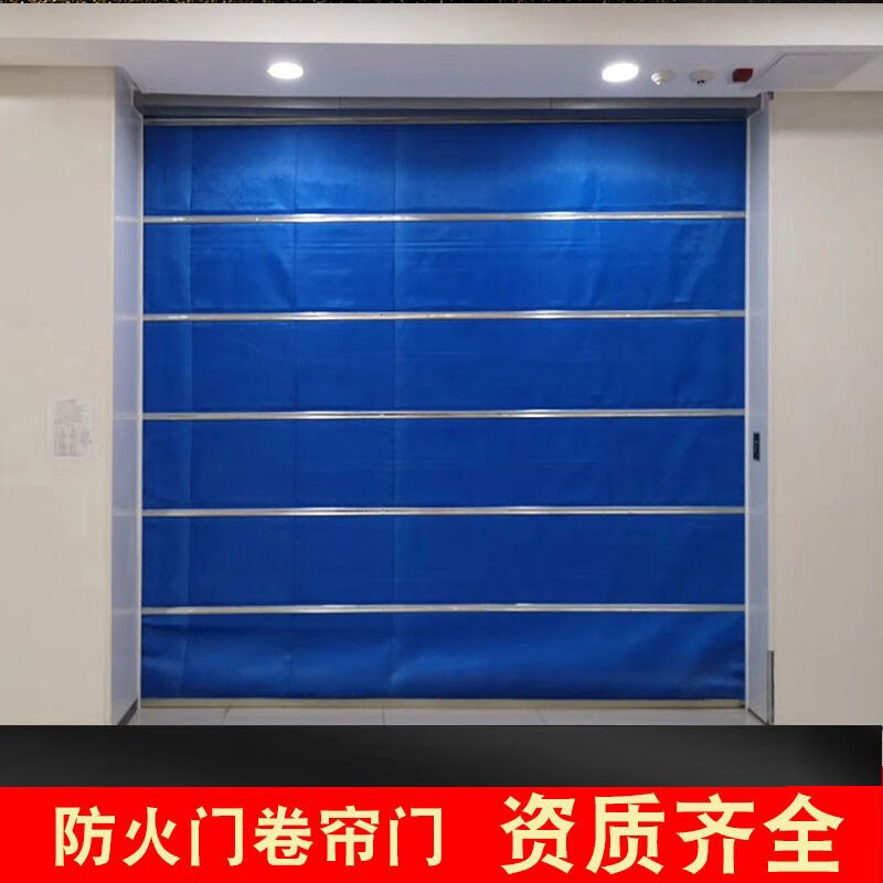双轨双帘无机复合防火消防门特级防火门 特级防火卷帘门瀚泰智科厂家