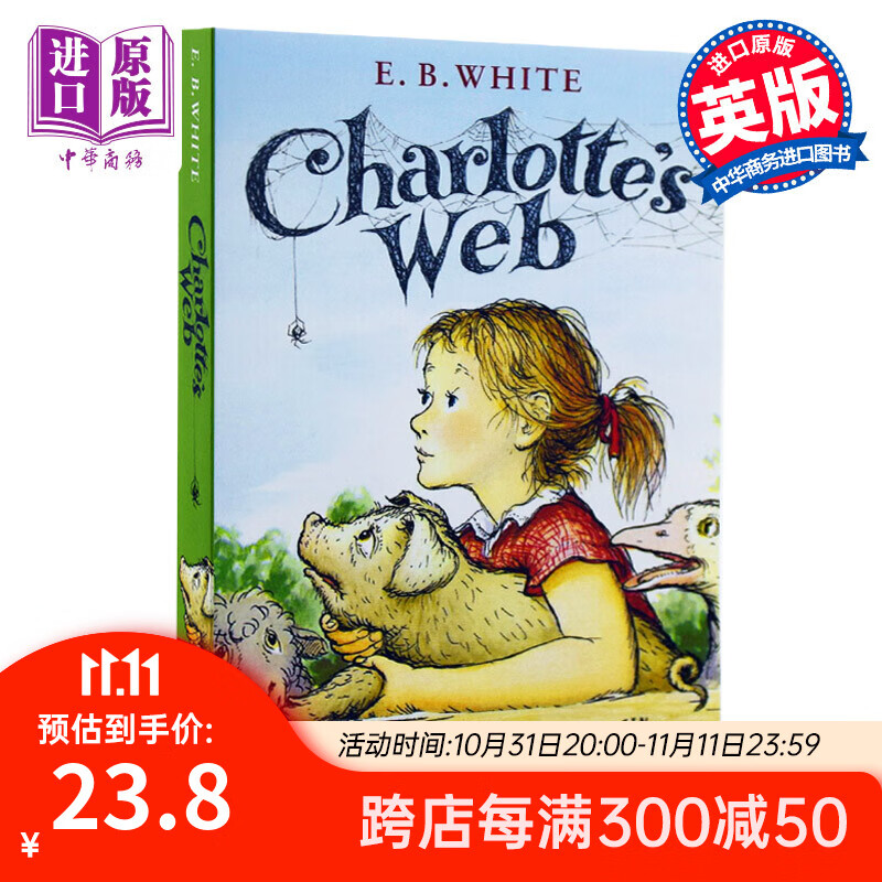 Charlotte's Web 夏洛的网 英文原版 夏洛特的网 英版B怀特小猪威尔伯