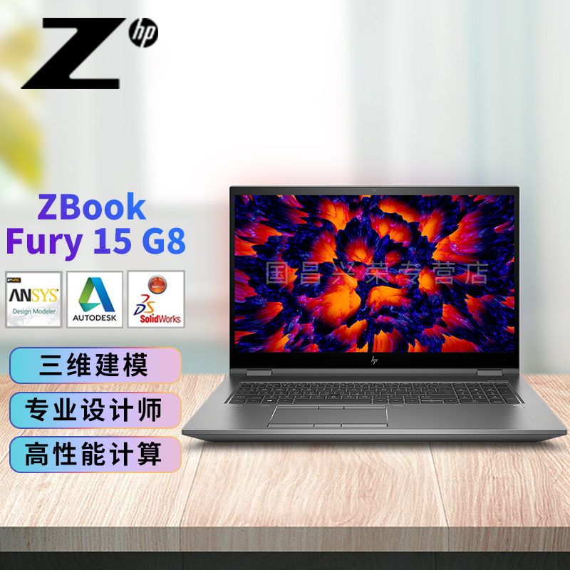 6英寸设计师移动图形工作站 三维建模渲染dell g7丨i7-10850h 4g独显