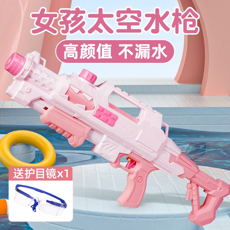 水枪历史价格价格查询|水枪价格比较