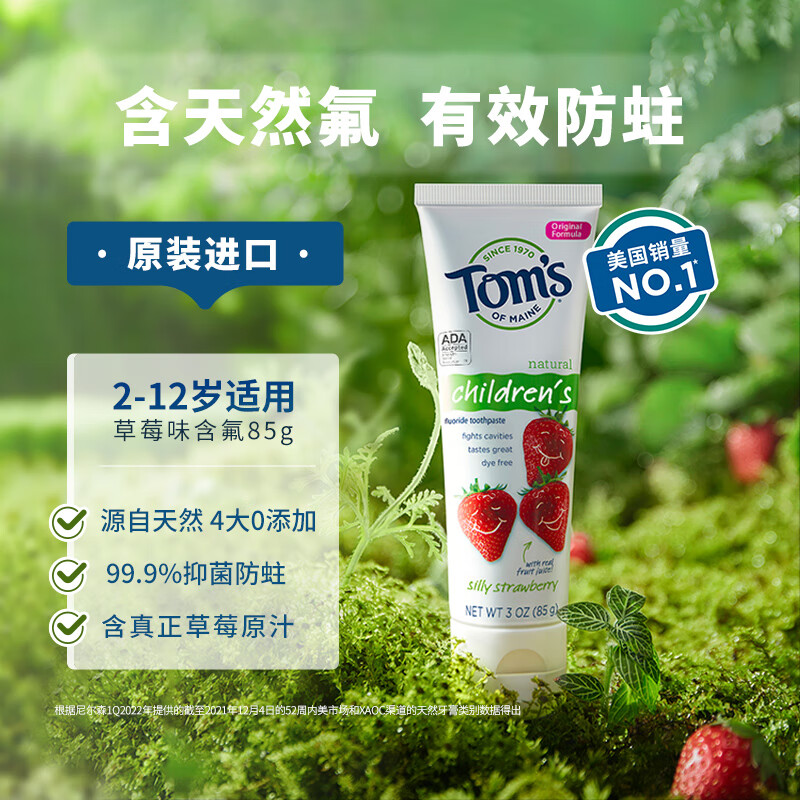 怎么查看京东牙膏商品历史价格|牙膏价格历史