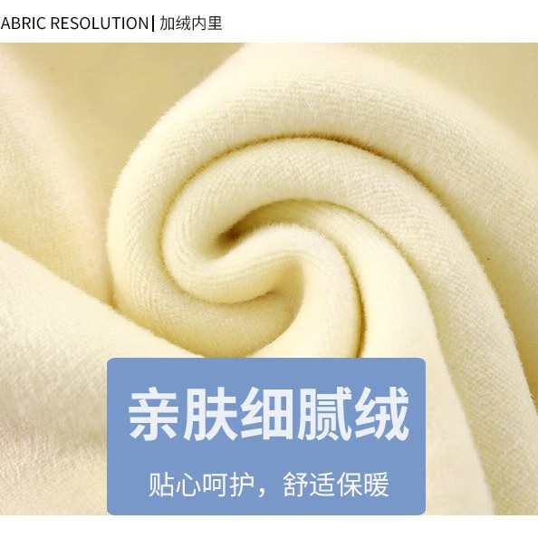 贝婴初（BEIYINGCHU）秋冬新款儿童加绒T恤拜年服男女童加厚长袖保暖卡通针织毛衣 红色小兔子 110 (建议身高90-100cm)