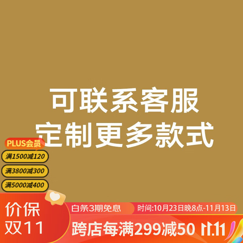 苏小北印度小叶紫檀木梳子檀香木防静电民族风头梳情人节送女友礼物挂饰 可联系客服定制更多款式高性价比高么？