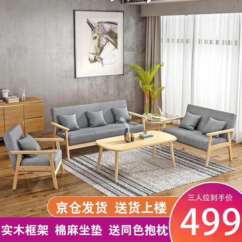 用后说说【L&S实木沙发】质量评测怎么样，好不好用？
